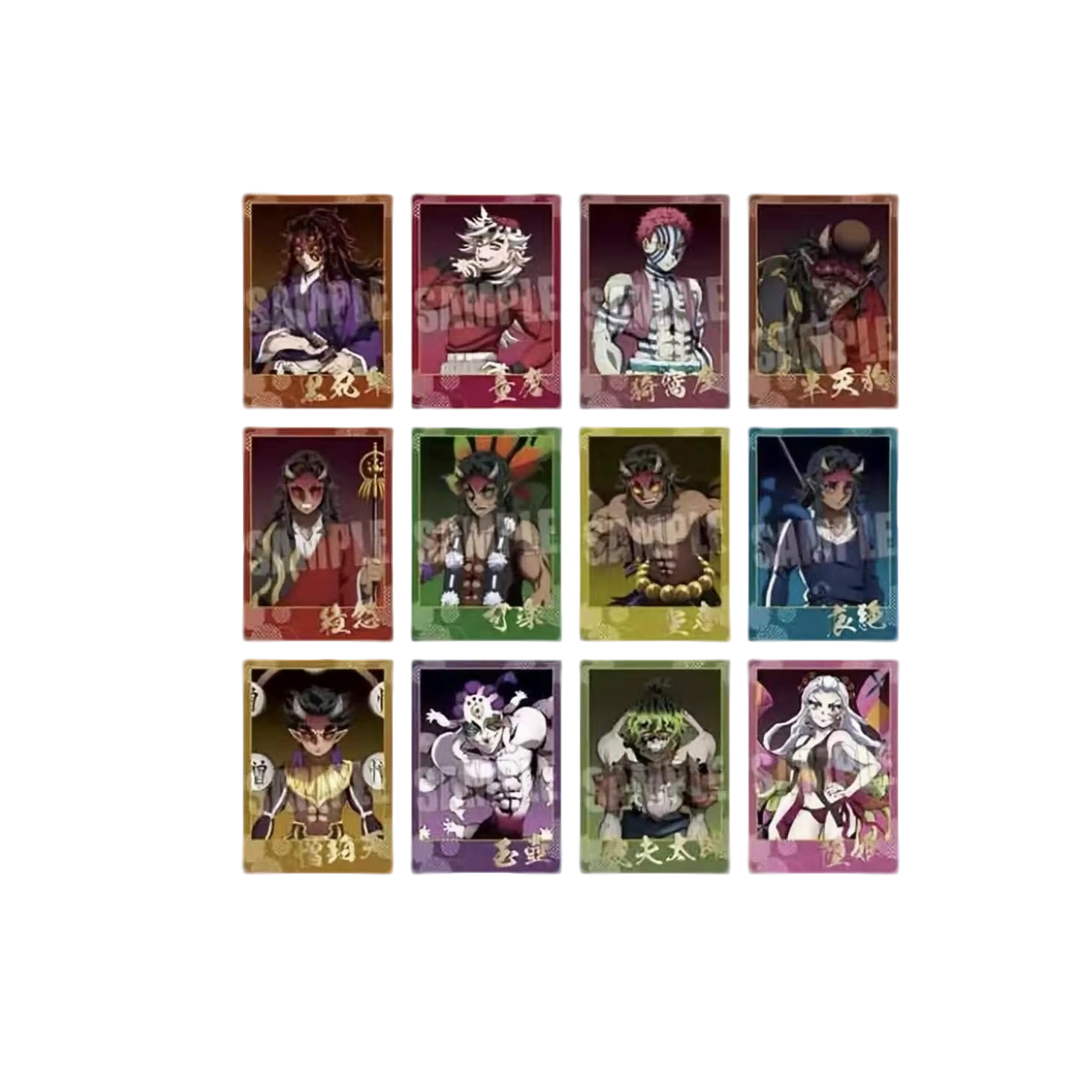 【麻瓜】鬼灭之刃 12鬼月烫金相卡盲盒（默认代拆）