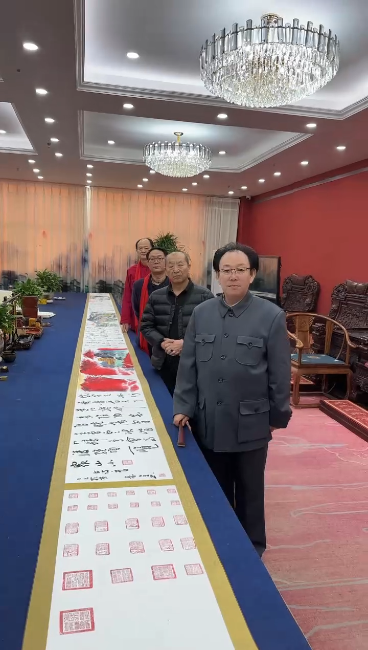 书法松  秦全刘河闻王定奎祁传华 合作十米长卷 证书 锦盒