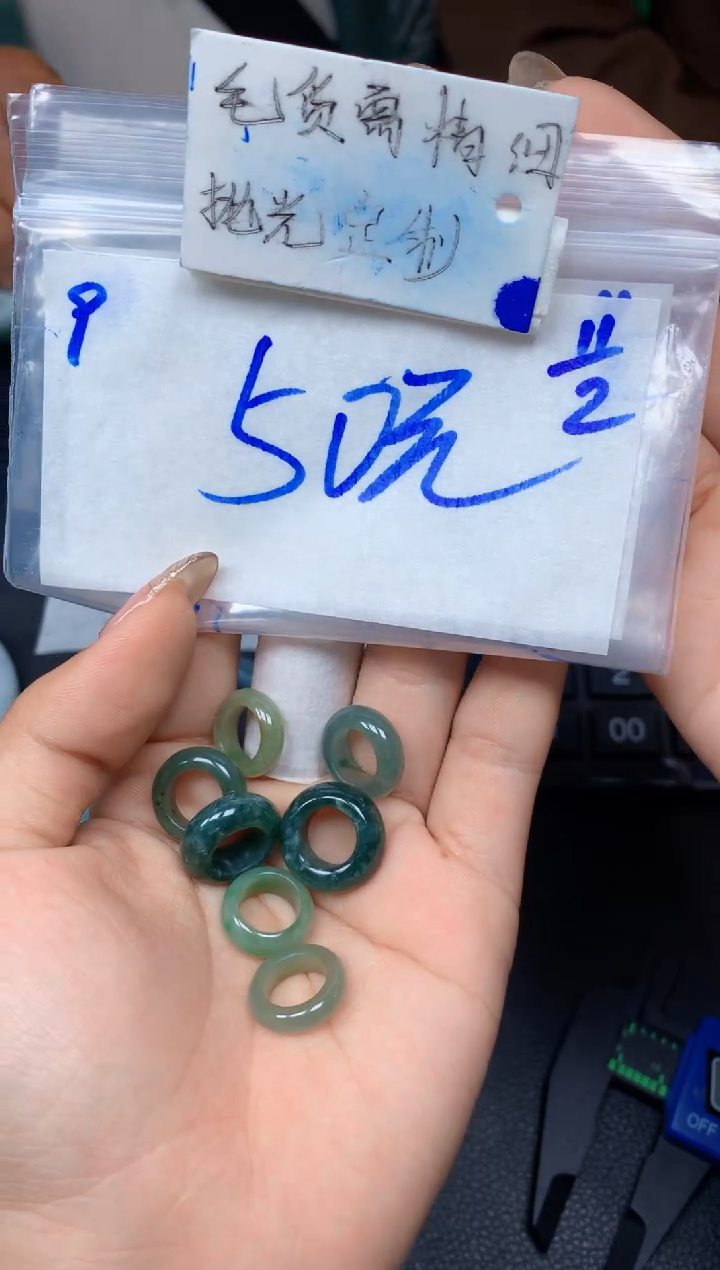 【闪购商品】定制翡翠未镶嵌9毛货需精细抛光挂件多样性拍一发一