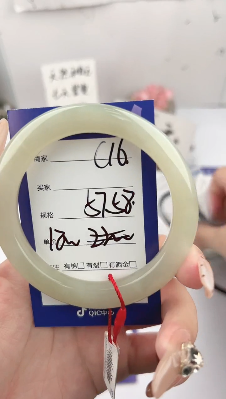 未镶嵌手镯和田玉微色差C16