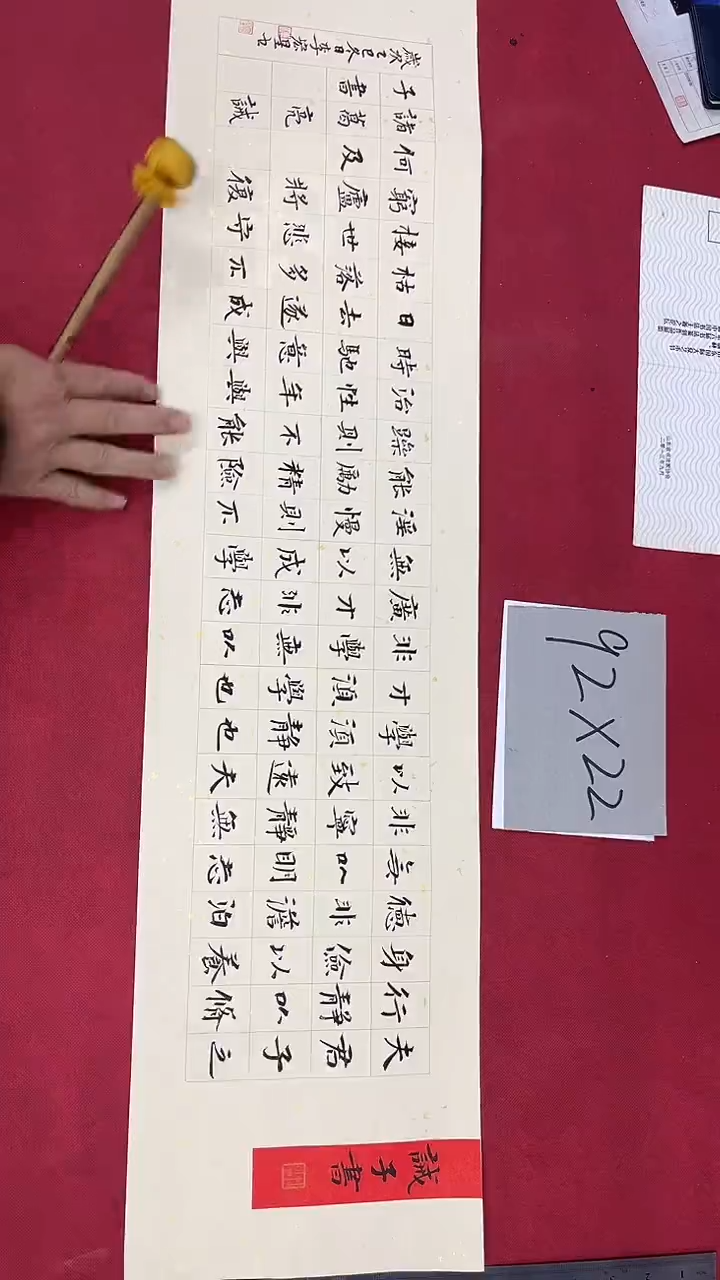 书法李宏星老师书法作品