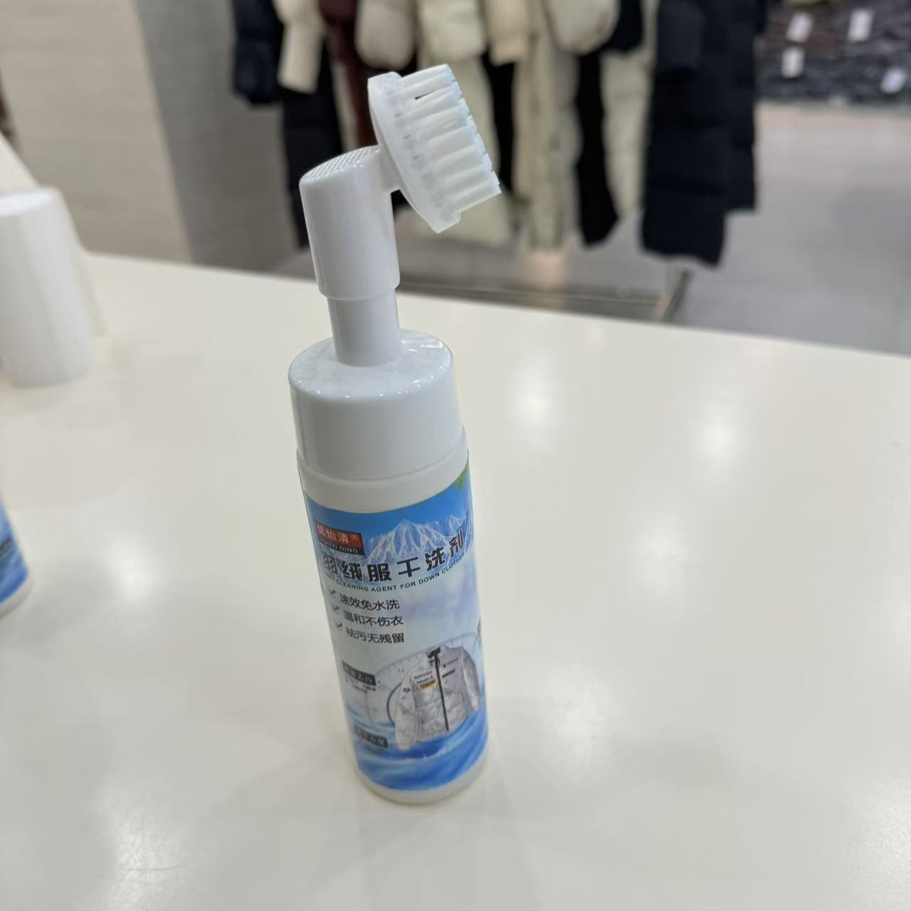 清洗剂去污清洗神器【免水洗 不伤衣 清洁干洗剂】