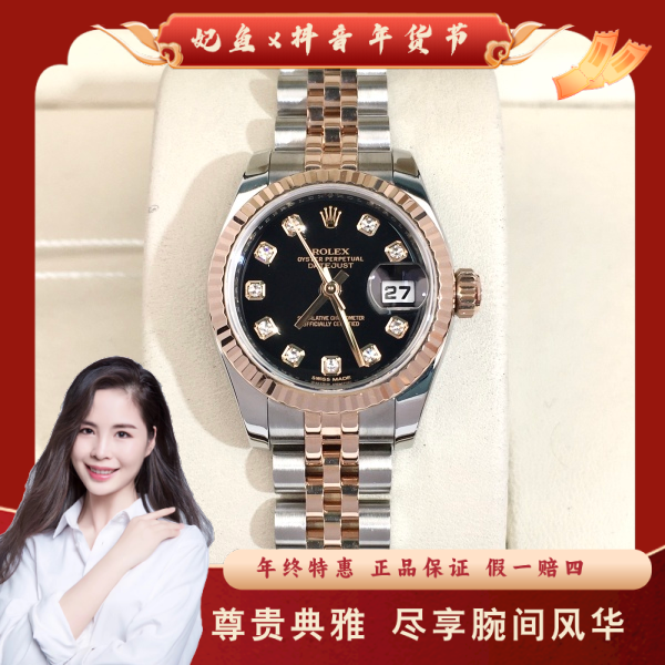 劳力士/自动机械/95新/表径26/S410250126004/250210PY0025
