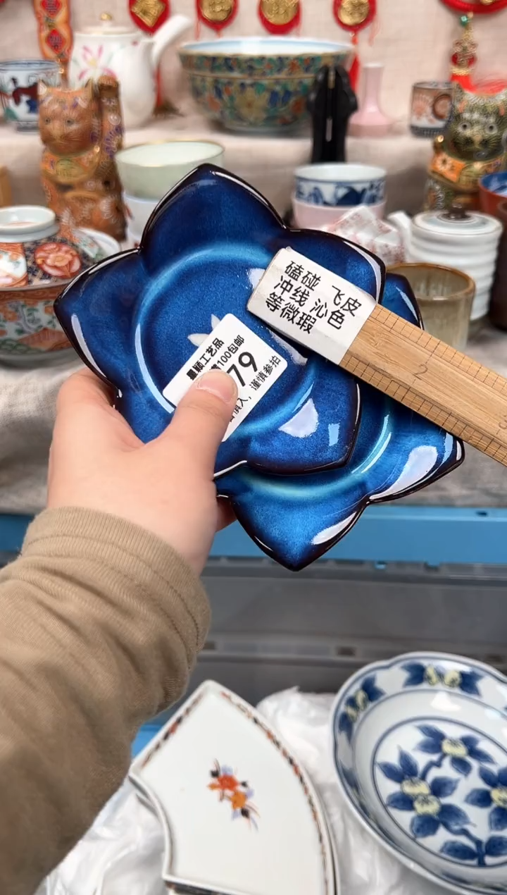 【闪购商品】079E瓷盘 餐具 默认接受微瑕下单