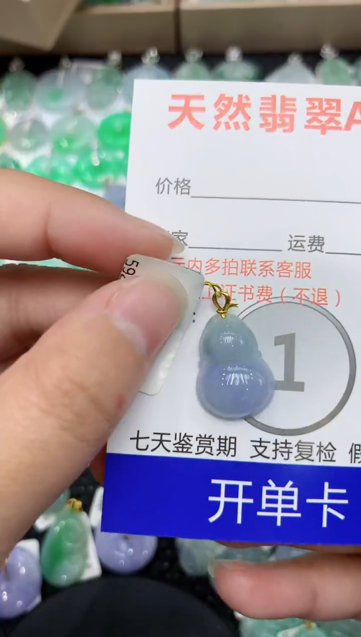 【闪购商品】翡翠颈饰18K金镶嵌111111111111