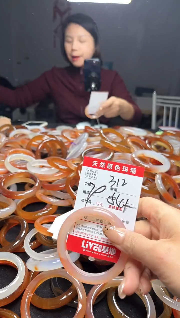 【闪购商品】玛瑙/玉髓手镯未镶嵌312