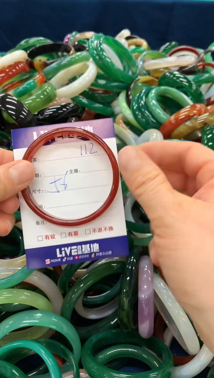 手镯玛瑙/玉髓未镶嵌112