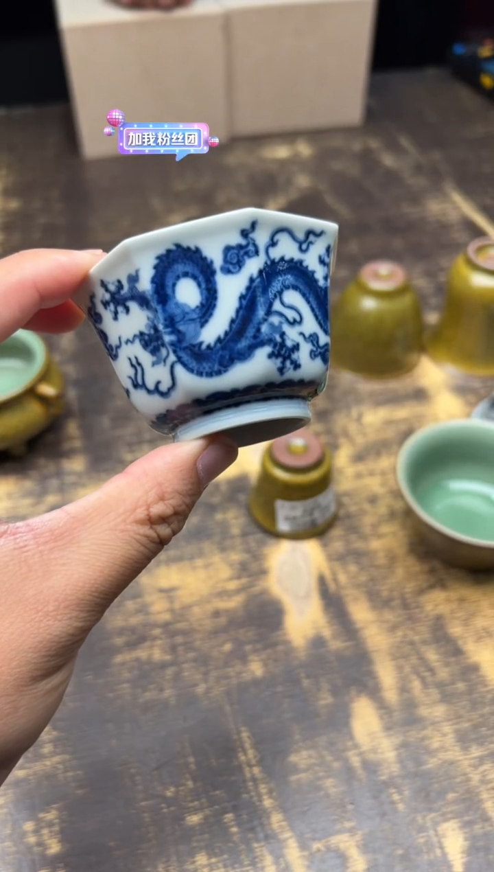 【闪购商品】/（预售）快雪时晴青花龙纹八方杯