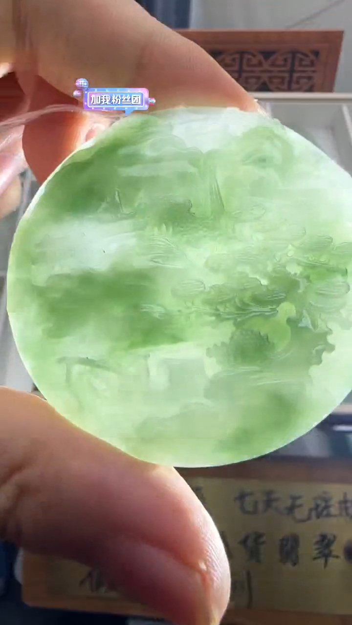 【闪购商品】翡翠挂件未镶嵌A货翡翠多样性孤品