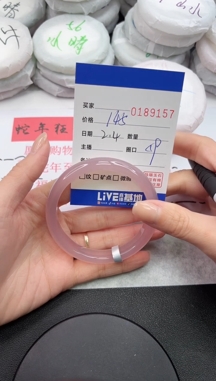 【闪购商品】玛瑙/玉髓手镯未镶嵌9157