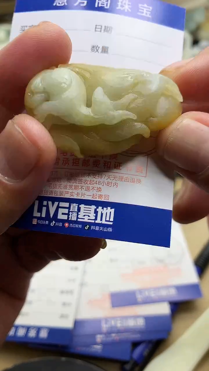 【闪购商品】定制翡翠未镶嵌翡翠1