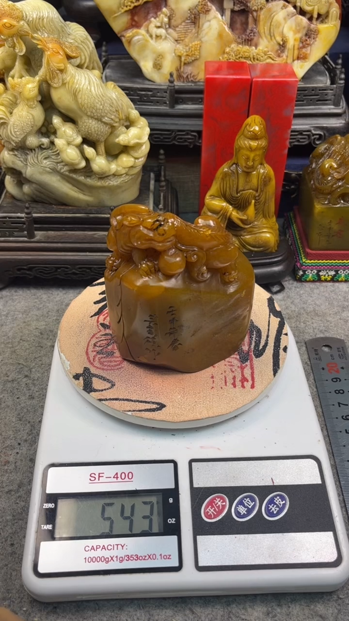 寿山石印石篆刻印章