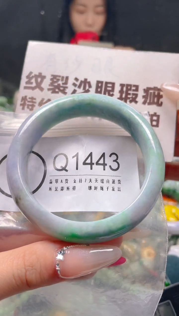 【闪购商品】翡翠颈饰未镶嵌56-57/Q/纹裂沙眼瑕疵介意勿拍