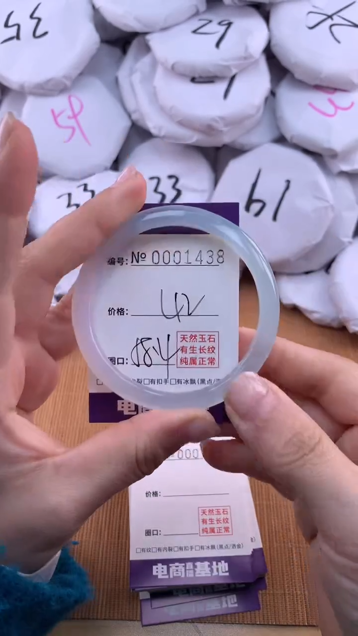 【闪购商品】玛瑙/玉髓手镯未镶嵌1438