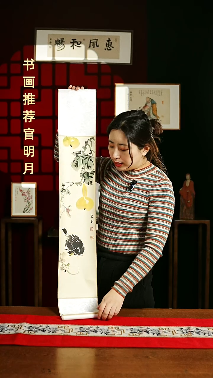 【闪购商品】国画绘画卷轴17*110金葫芦贾老师