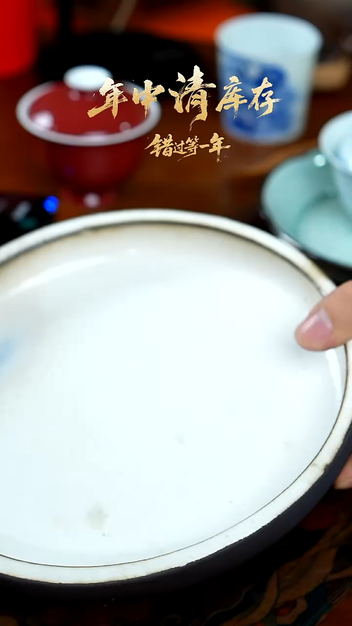 闪购闪购闪购平面收纳盆