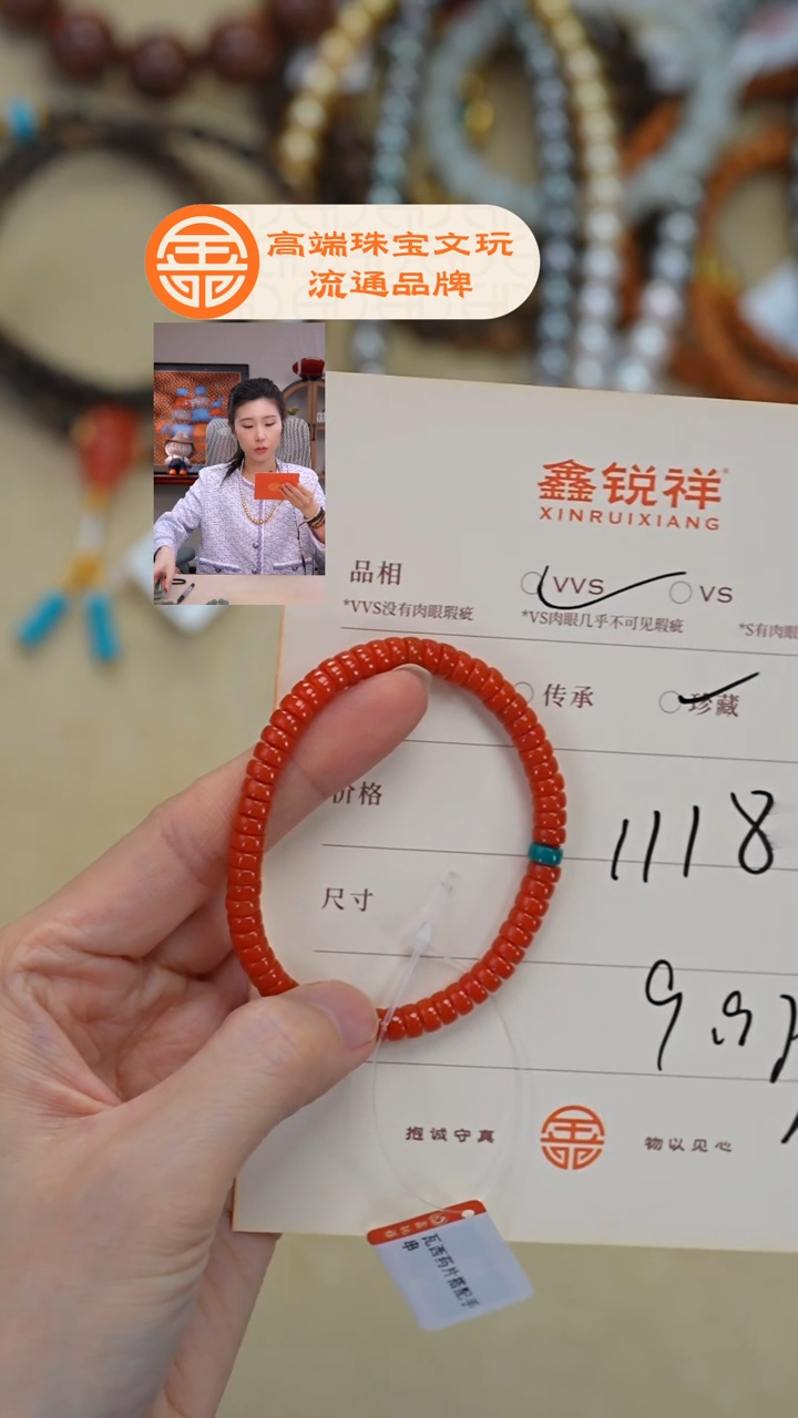 未镶嵌南红玛瑙珠宝奇石南红