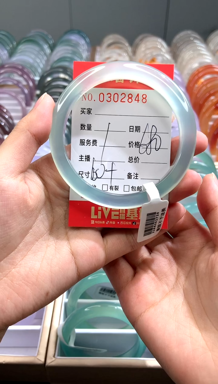 【闪购商品】玛瑙/玉髓手镯未镶嵌X0302848