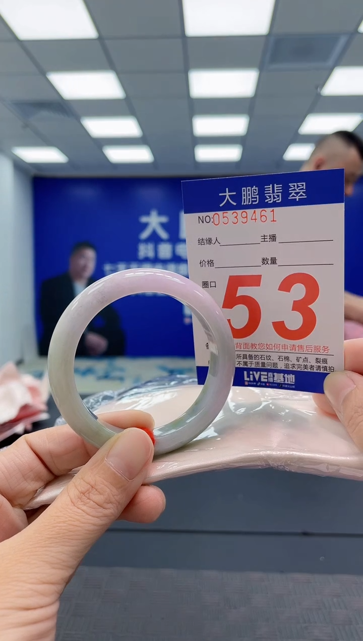 翡翠手镯未镶嵌AAAAAAAAAA