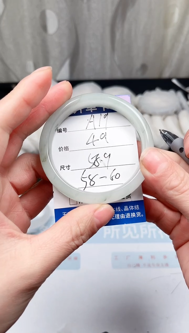 【闪购商品】石英质玉手镯未镶嵌A19-58