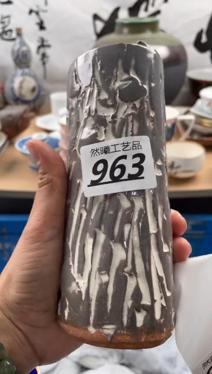 【闪购商品】瓷片963              