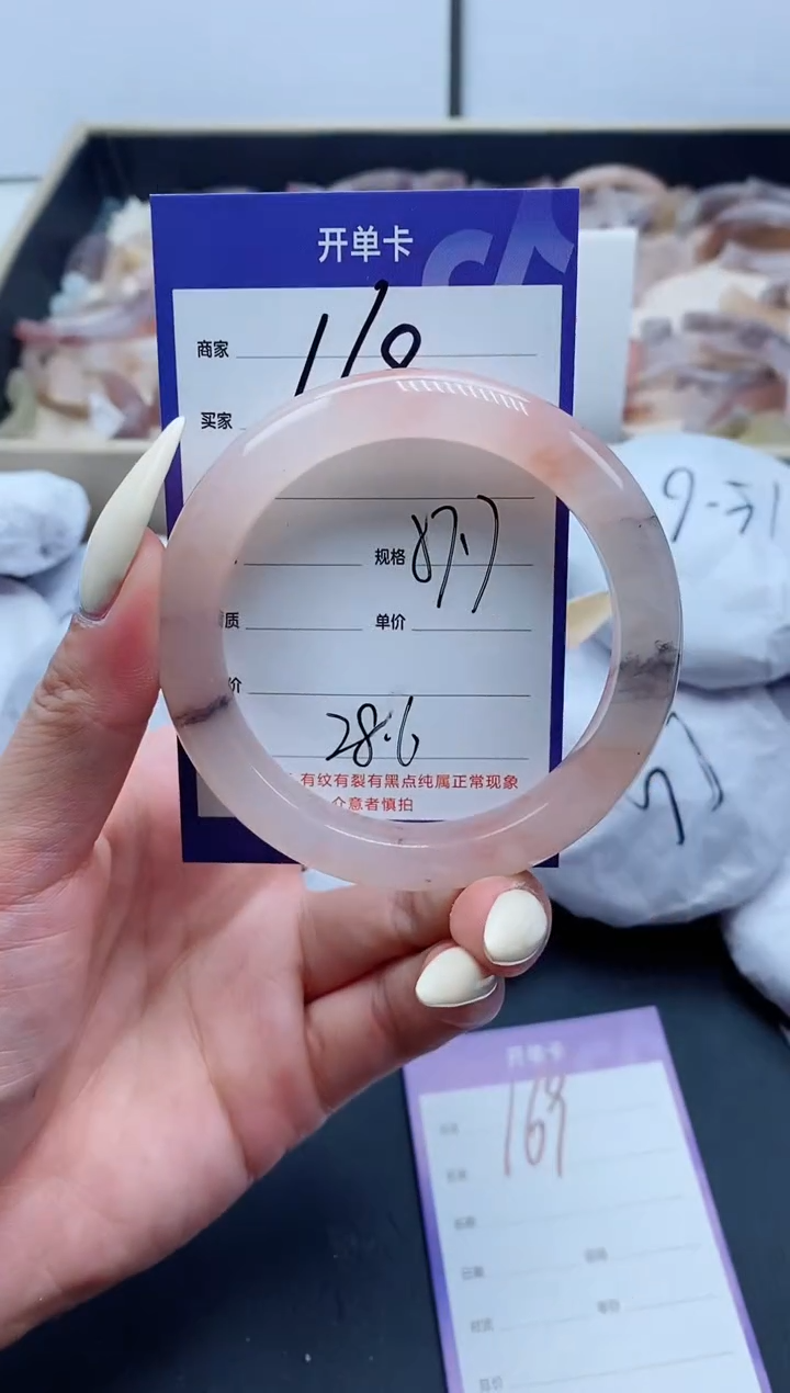 【闪购商品】石英质玉手镯未镶嵌168-57