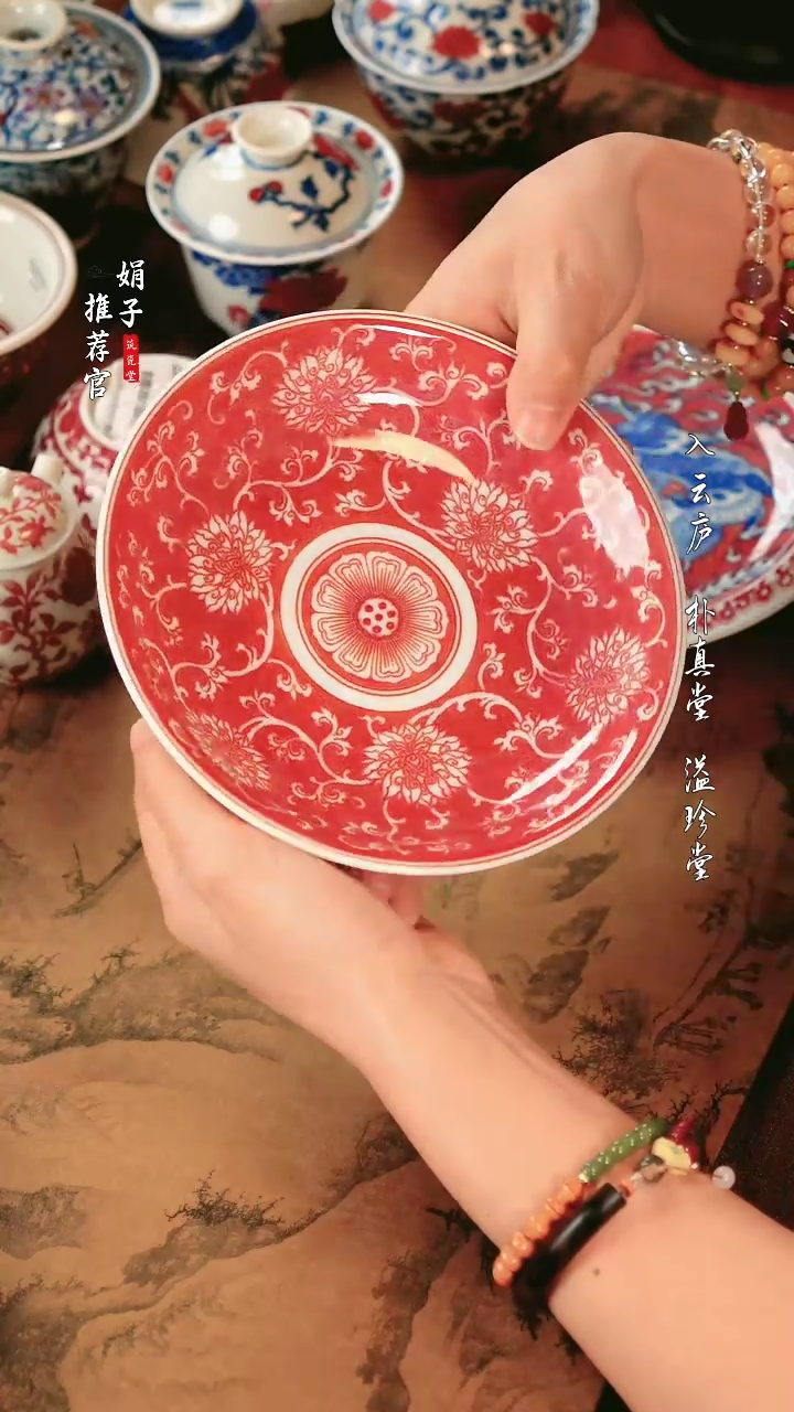 【闪购商品】勤义堂原矿釉里红