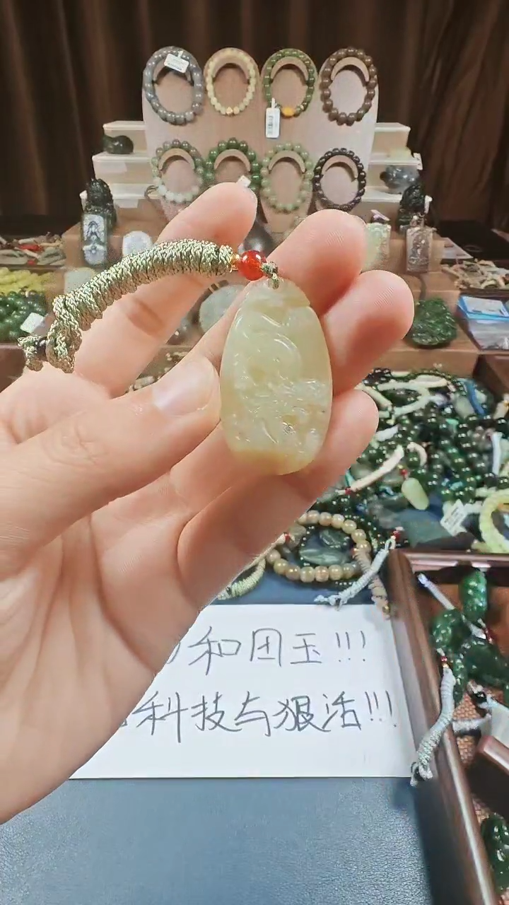 颈饰未镶嵌和田玉多样性发货拍一发一