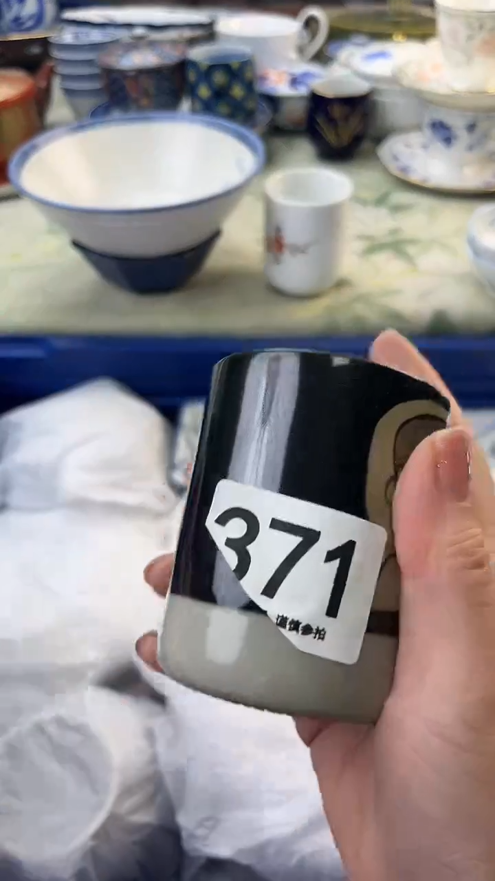 瓷片上**水371......