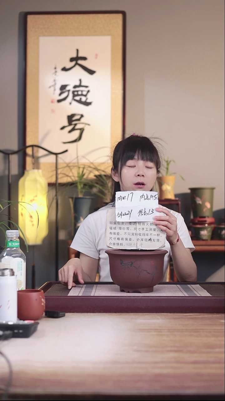 紫砂花盆瑕疵刻喜上眉梢紫泥矮金钟小号一只带瑕疵托