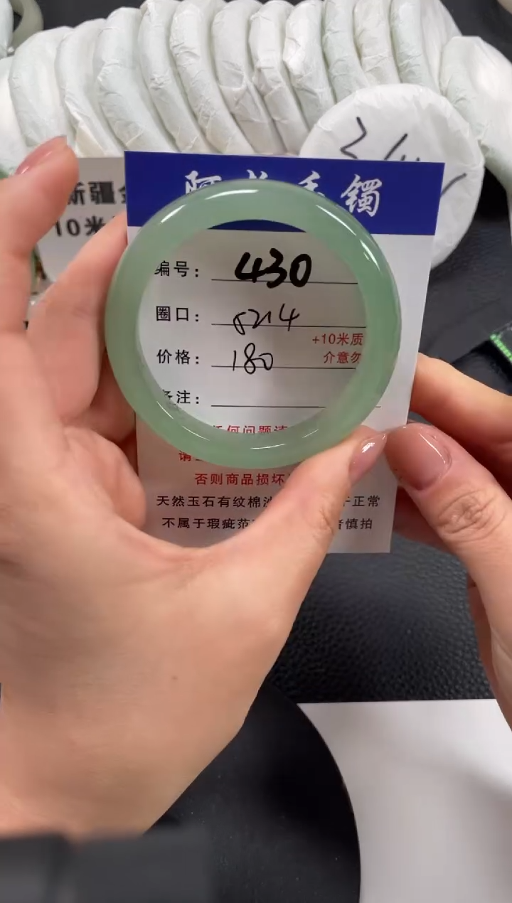 【闪购商品】石英质玉手镯未镶嵌52.4
