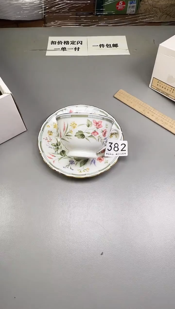 瓷片惠*淘382碰瓷社中古瓷器 拒绝假货 感谢您的支持~