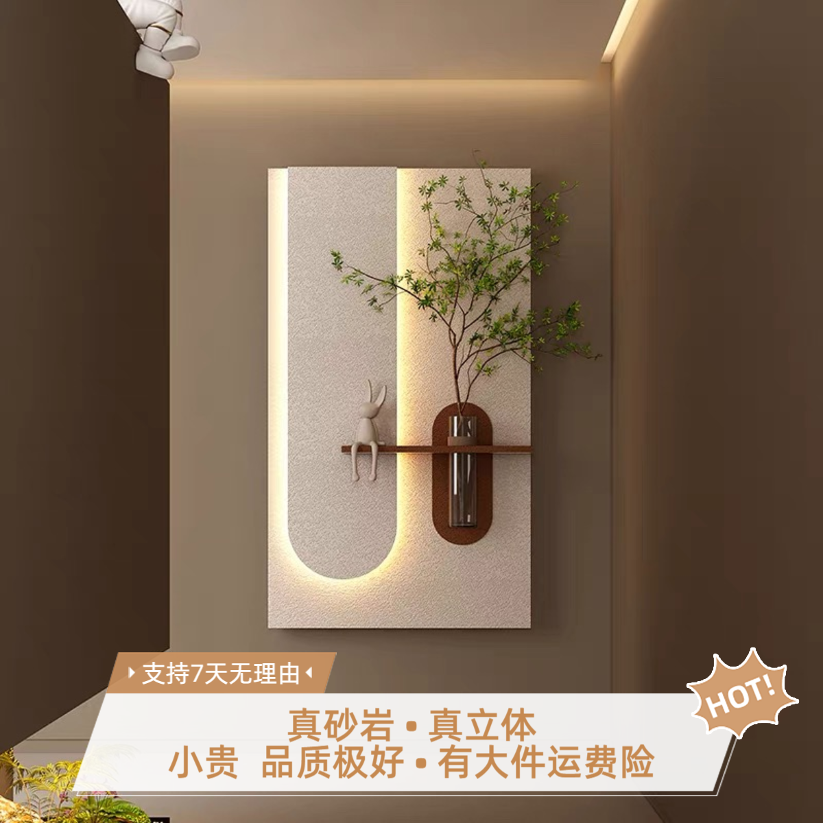 奶油风玄关装饰画2025新款高端水培绿植挂画入户走廊尽头肌理壁画