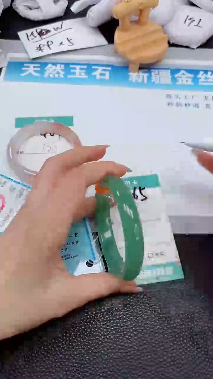 【闪购商品】石英质玉手镯未镶嵌465