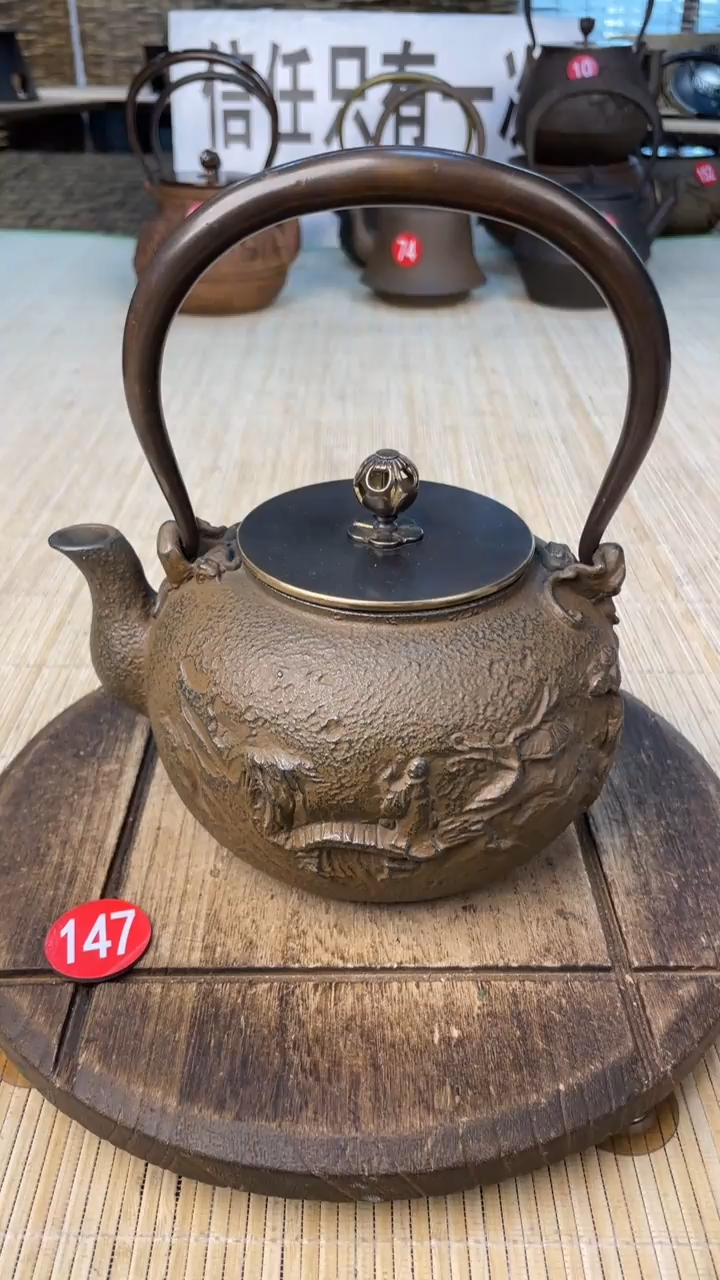 荣*壶壶壶壶壶壶壶壶壶壶    号