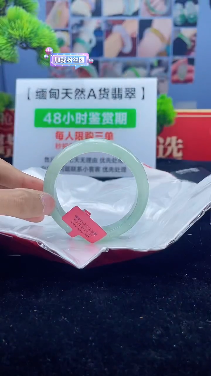 【闪购商品】翡翠手镯未镶嵌手镯6