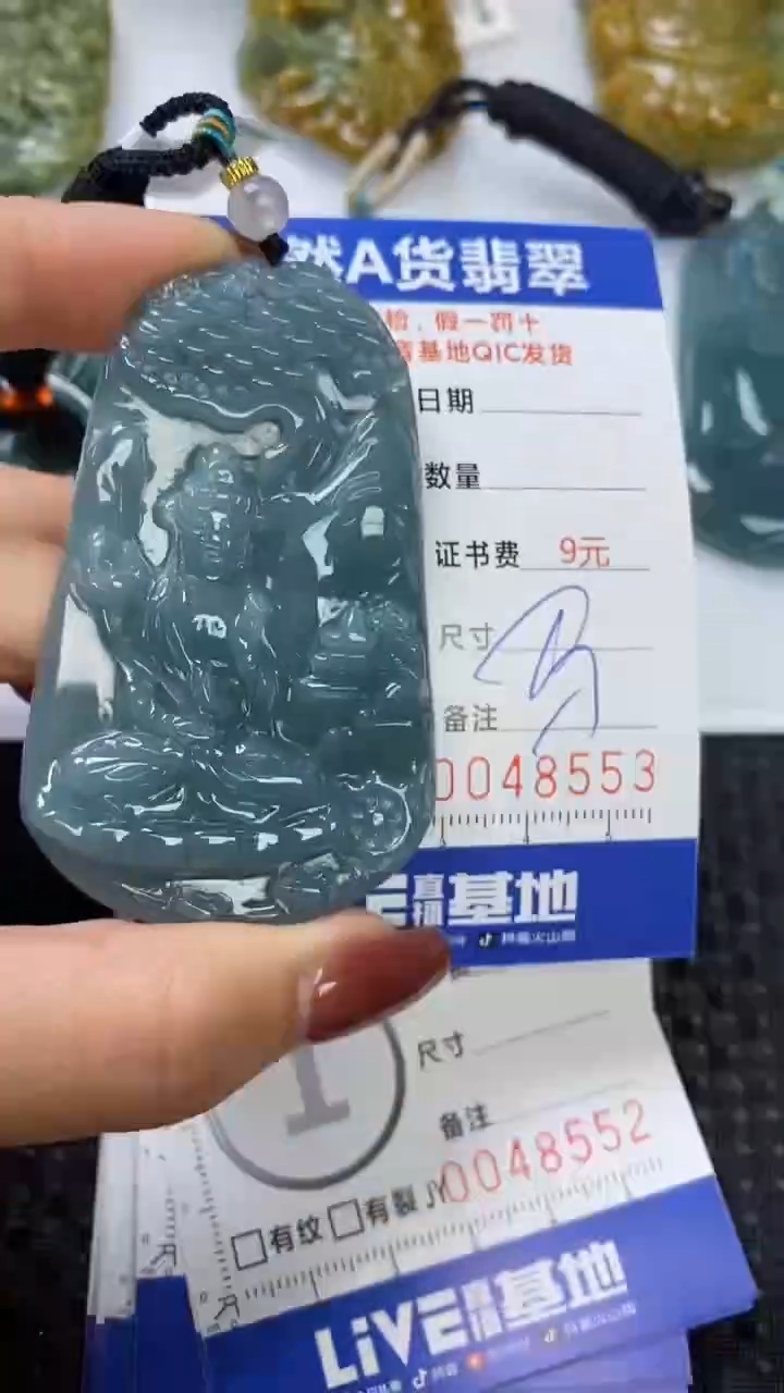 【闪购商品】翡翠颈饰未镶嵌1111111111111111