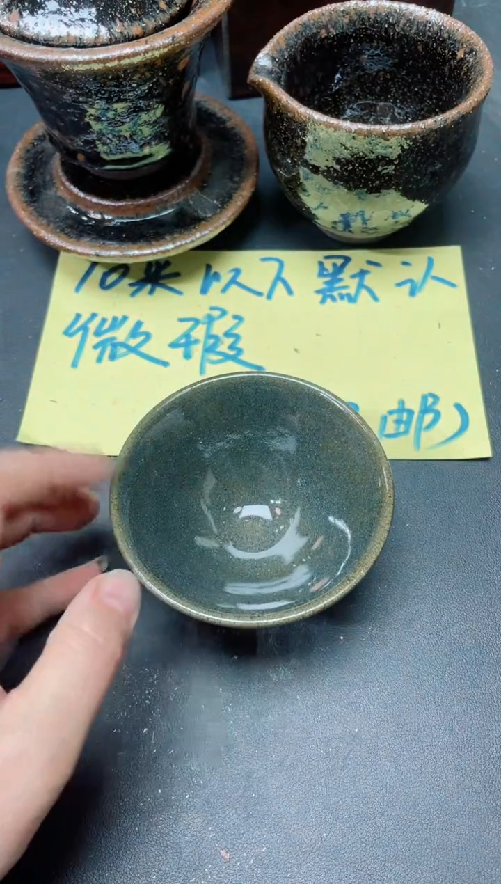 【闪购商品】茶盏449                