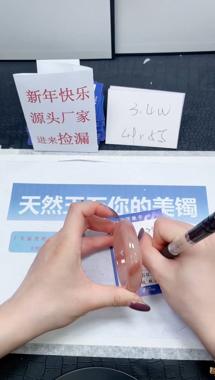 【闪购商品】石英质玉手镯未镶嵌201-54