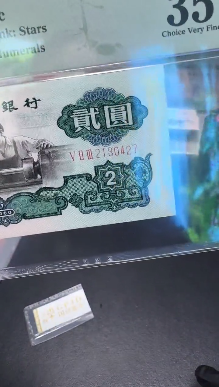 【闪购商品】PMG35分车工单张2130427