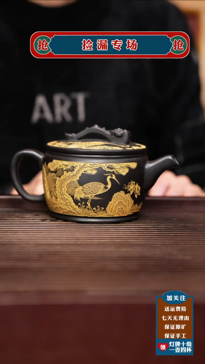 茶壶紫砂宜兴原矿紫砂壶