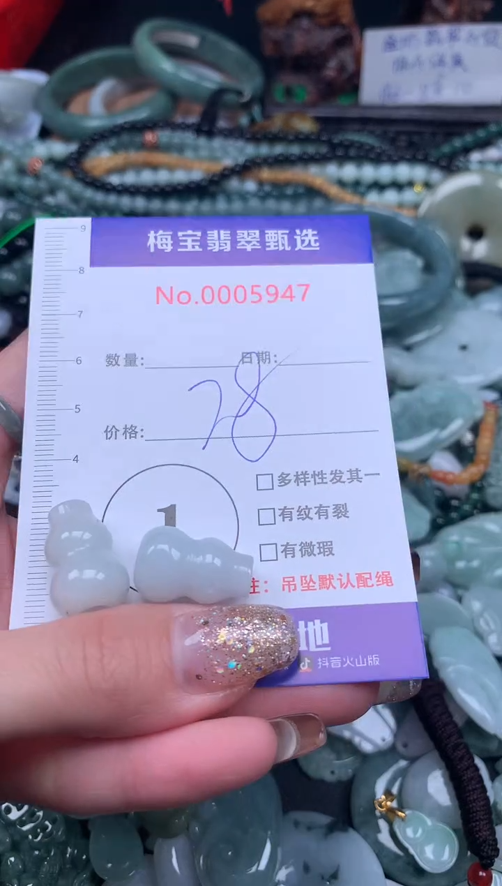 吊坠(不含链)未镶嵌翡翠28