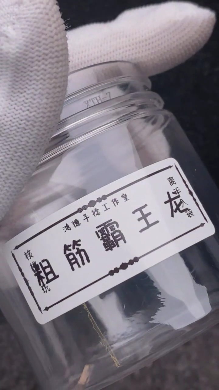 【闪购商品】文玩核桃把件粗筋霸王龙