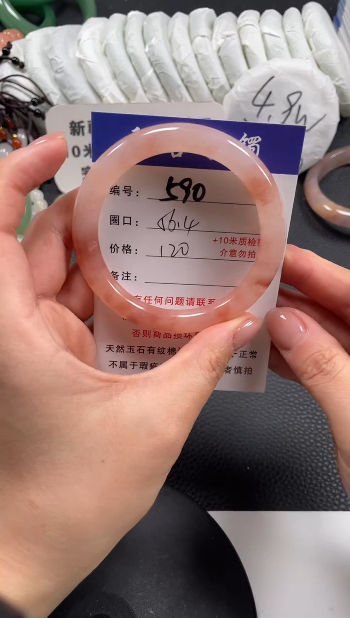 【闪购商品】石英质玉手镯未镶嵌56