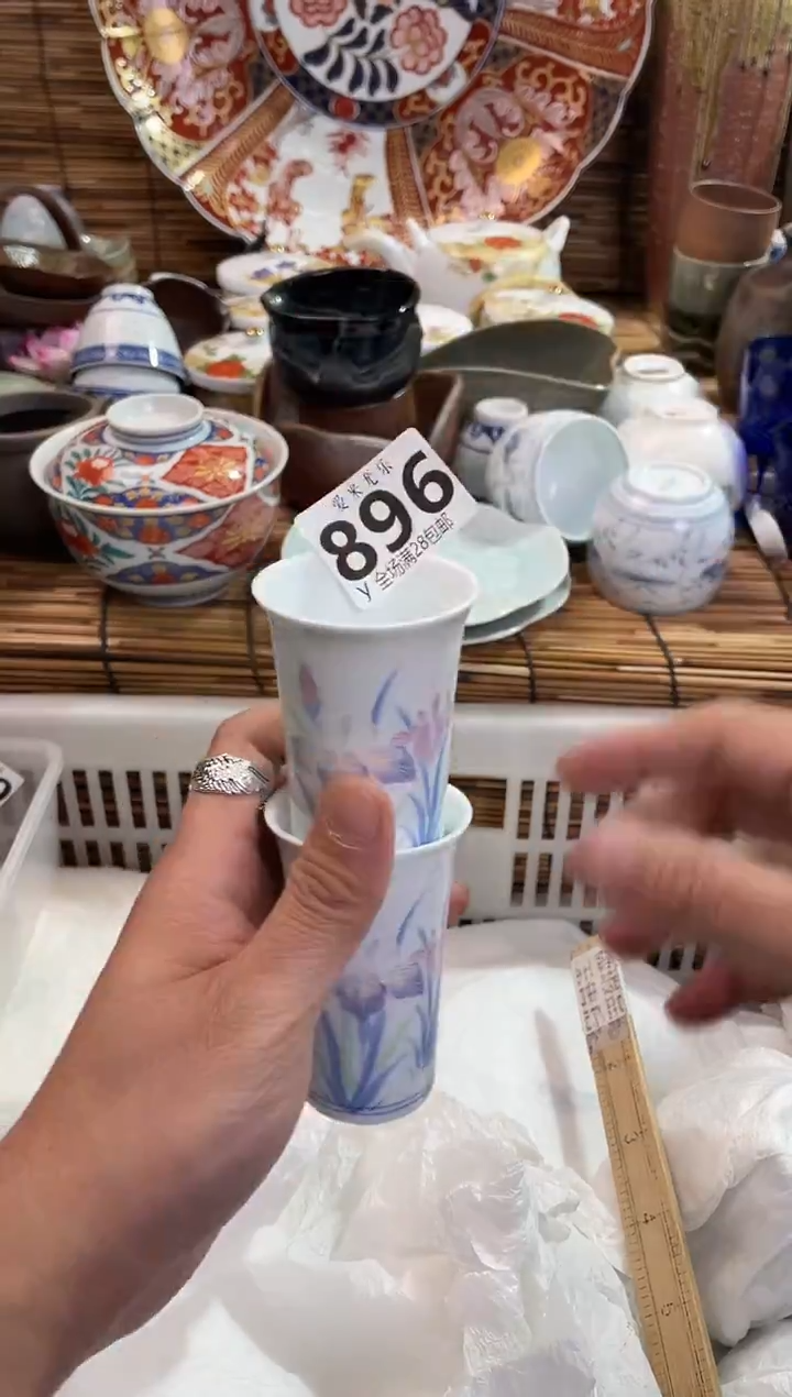 冰*渣全场满28包邮，陶瓷茶具瓷器