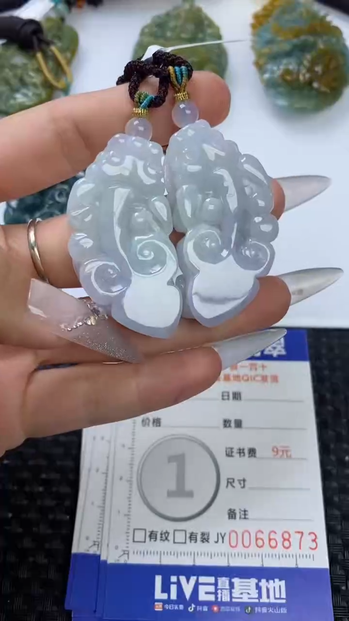 【闪购商品】翡翠颈饰未镶嵌1111111111111111