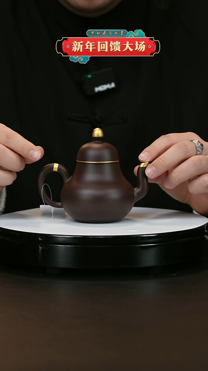 【闪购商品】紫砂茶壶紫砂茶壶