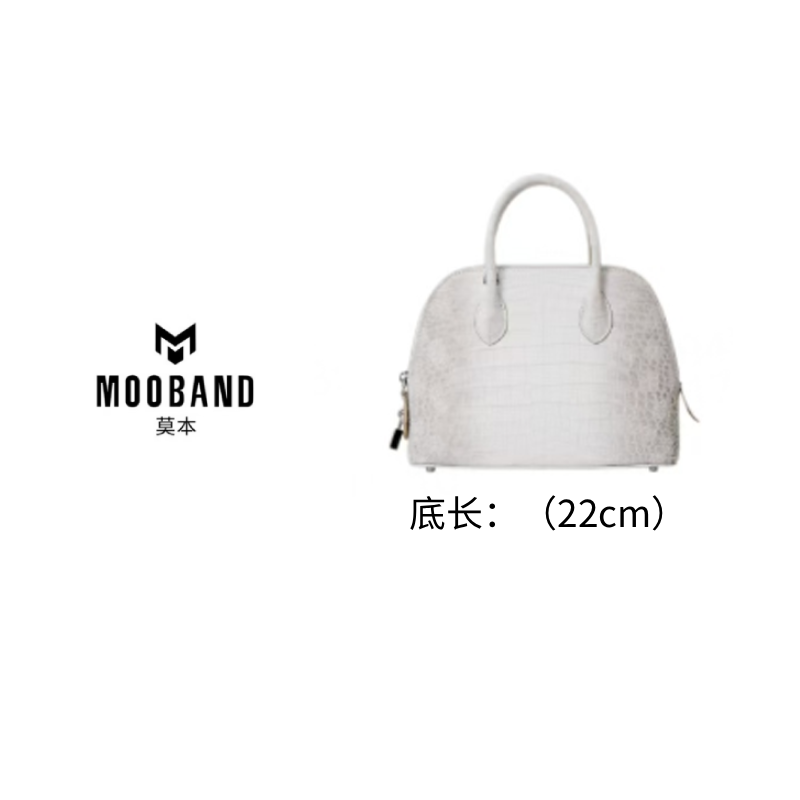 MOOBAND  2025上新鳄鱼皮女士包 3455DX-2 喜马拉雅白 贝壳 底长（