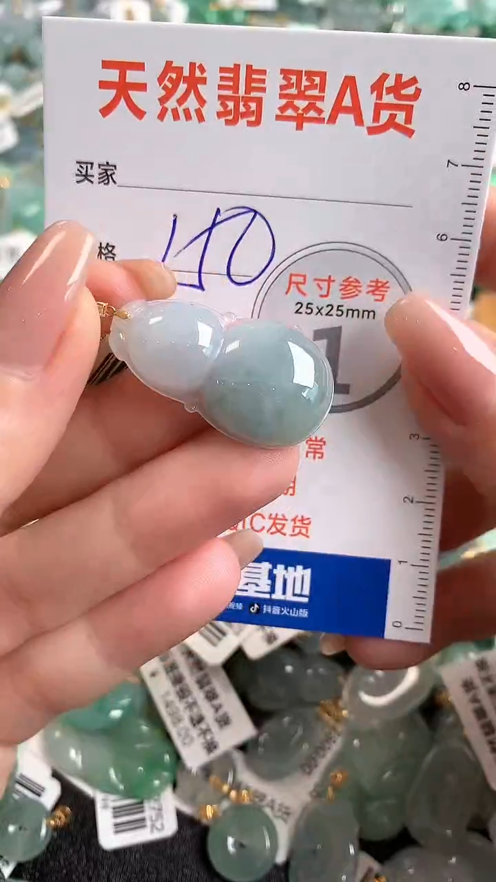 【闪购商品】翡翠颈饰18K金镶嵌0396656374