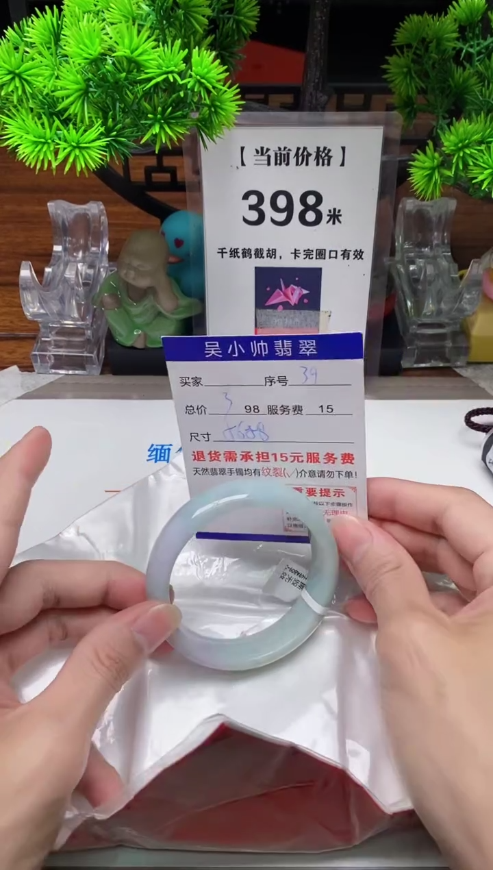 【闪购商品】翡翠手镯未镶嵌39缅甸天然A货翡翠